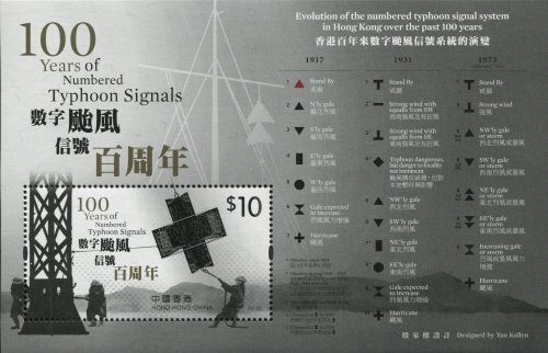 Typhoon Signals Centenary
