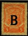 Stamp, Seaplane over Magdalena River "B", Colombia,  , Aircraft, Landscapes, Letters (Alphabet), Rivers, Volcanos