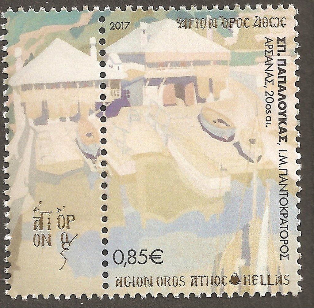 H.M of Pantokratora