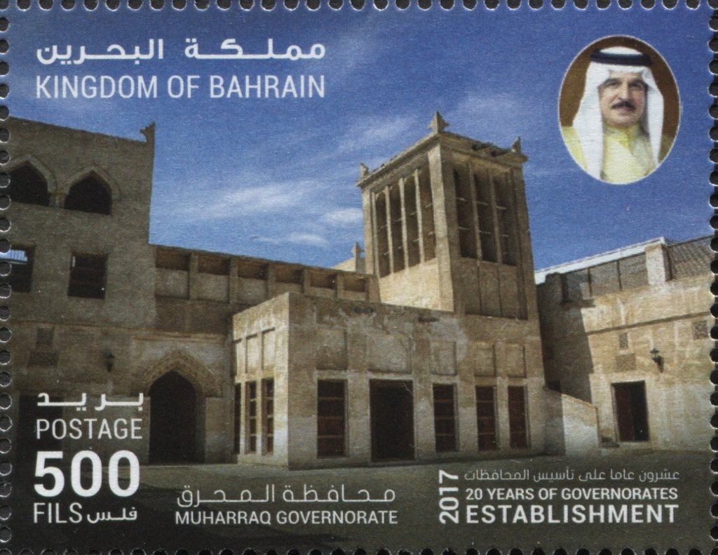 20th Anniversary of Local Government Reforms