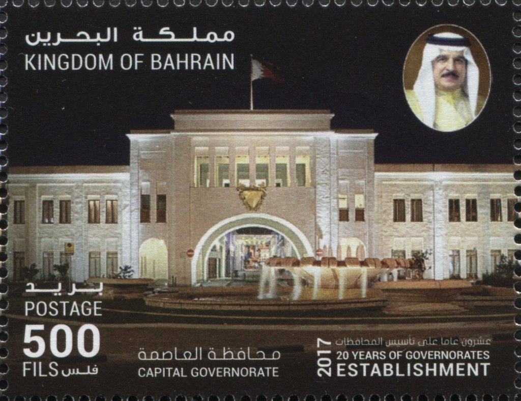 20th Anniversary of Local Government Reforms