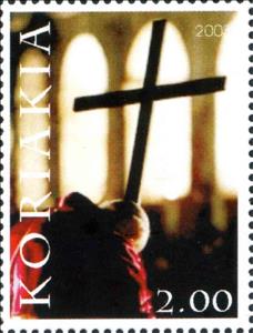 Stamp, Pope John Paul II, Cinderellas,  , People, Popes