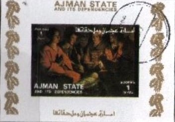 Souvenir Sheet, Adoration of the Shepherds by Georges de la Tour, Ajman,  , Paintings, Religion