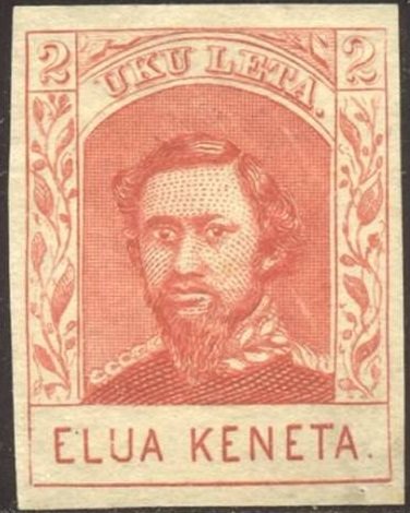King Kamehameha IV Re-issue