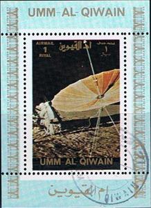 Souvenir Sheet, Radar on Moon, Umm al-Qiwain,  , Spacecrafts
