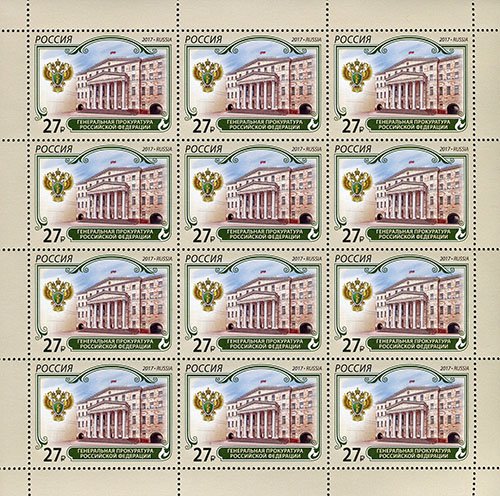 Prosecutor General’s Office of the Russian Federation
