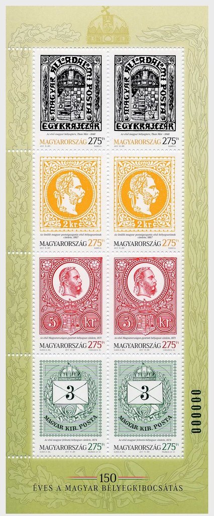 150 Years of Hungarian Stamp