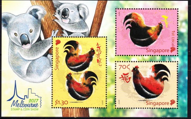 Melbourne International Philatelic Exposition