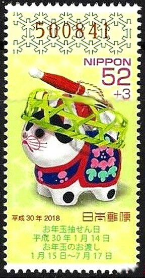 Toy "Baby Dog"