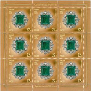 Mini Sheet, Brooch with emerald, Russia,  , Jewelery