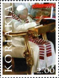 Stamp, Pope John Paul II, Cinderellas,  , People, Popes
