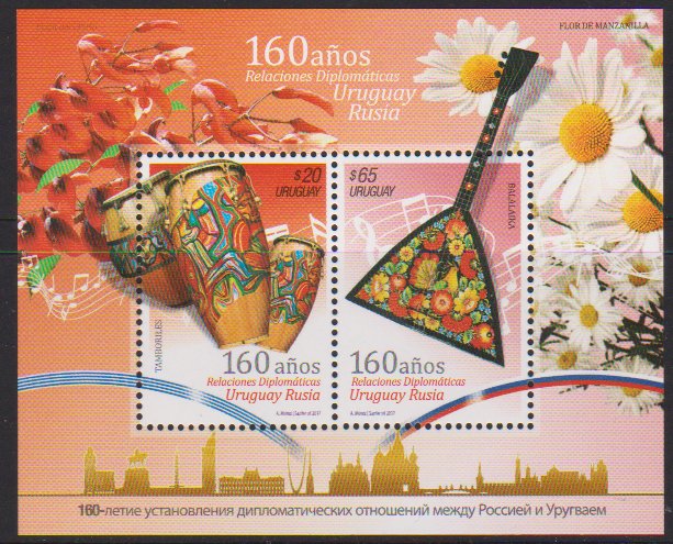 160th Anniversary of Diplomatic Relations With Russia