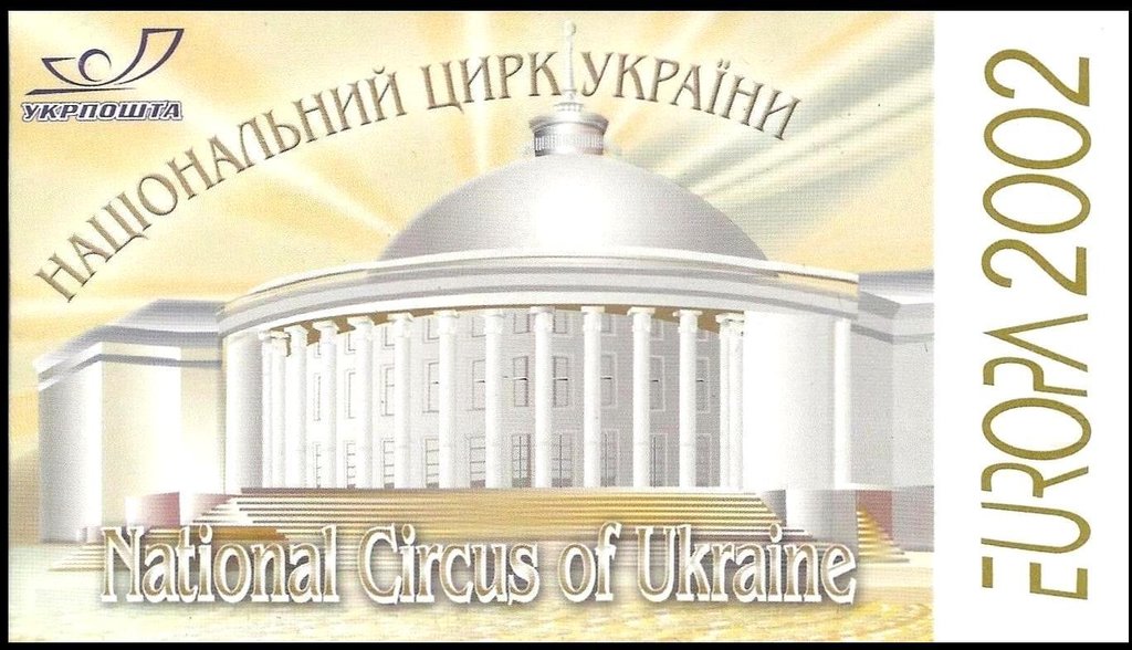 EUROPA The Circus BOOKLET