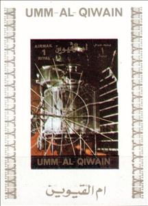 Souvenir Sheet, Spacecrafts, Umm al-Qiwain,  , Spacecrafts