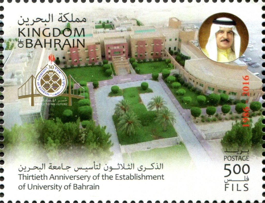 Establishment of the University of Bahrain (1986-2016)