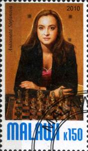 Stamp, Antoaneta Stefanova, Cinderellas,  , Chess, Sports