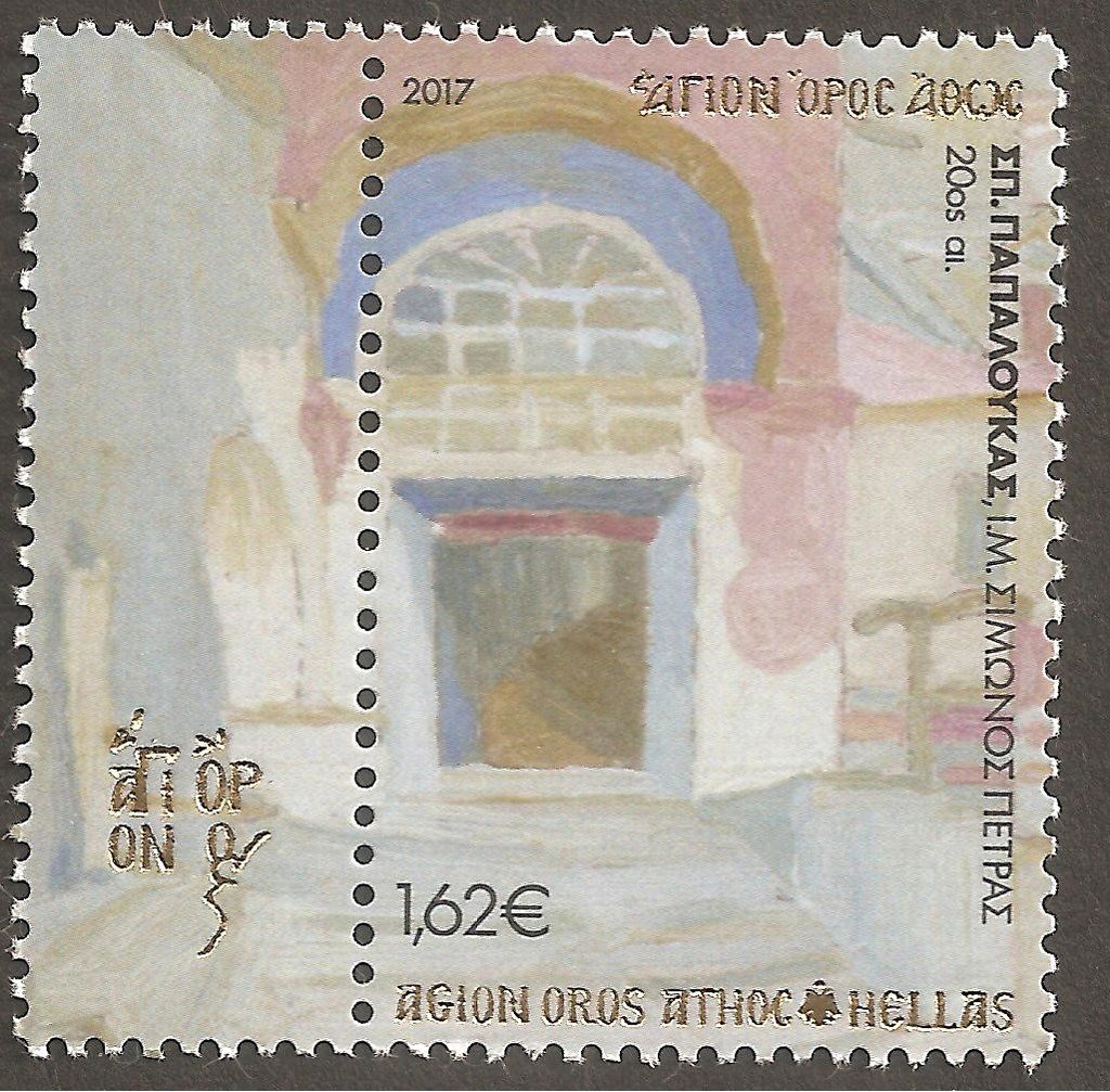 H.M of Simonos Petras