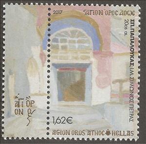 Stamp, H.M of Simonos Petras, Greece, Mount Athos,  , Monasteries, Paintings