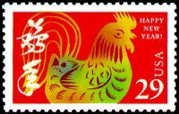 Year of the Rooster