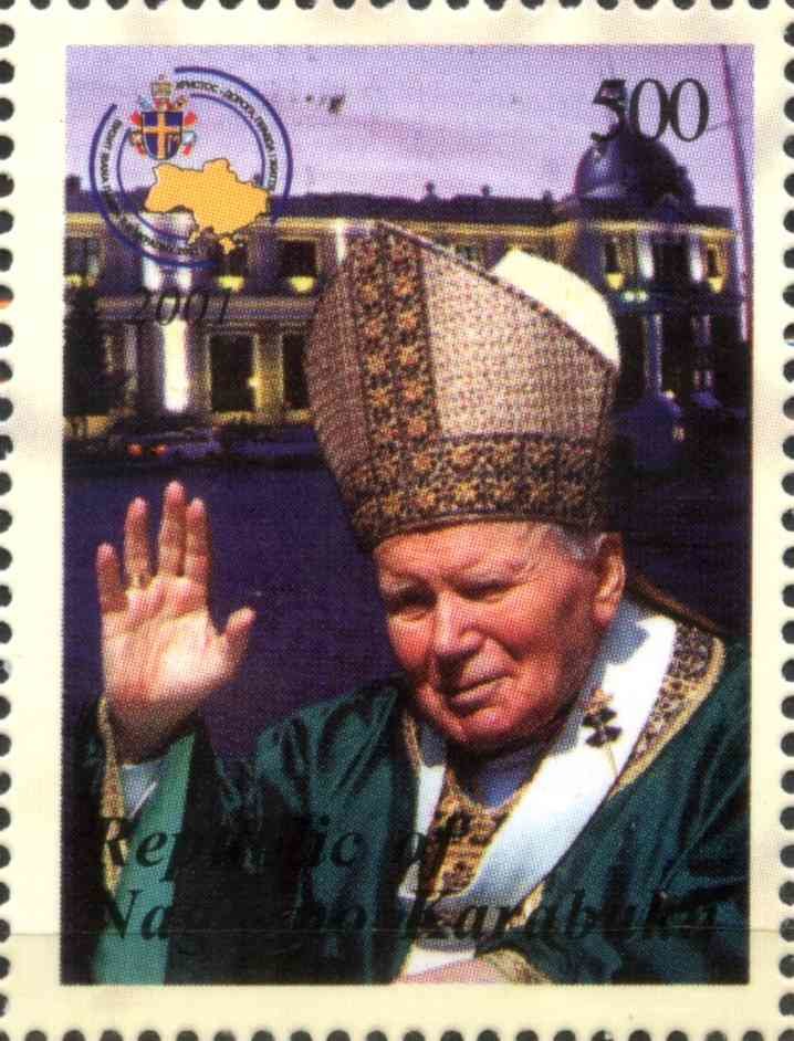 Visit of John Paul II  to Ukraine