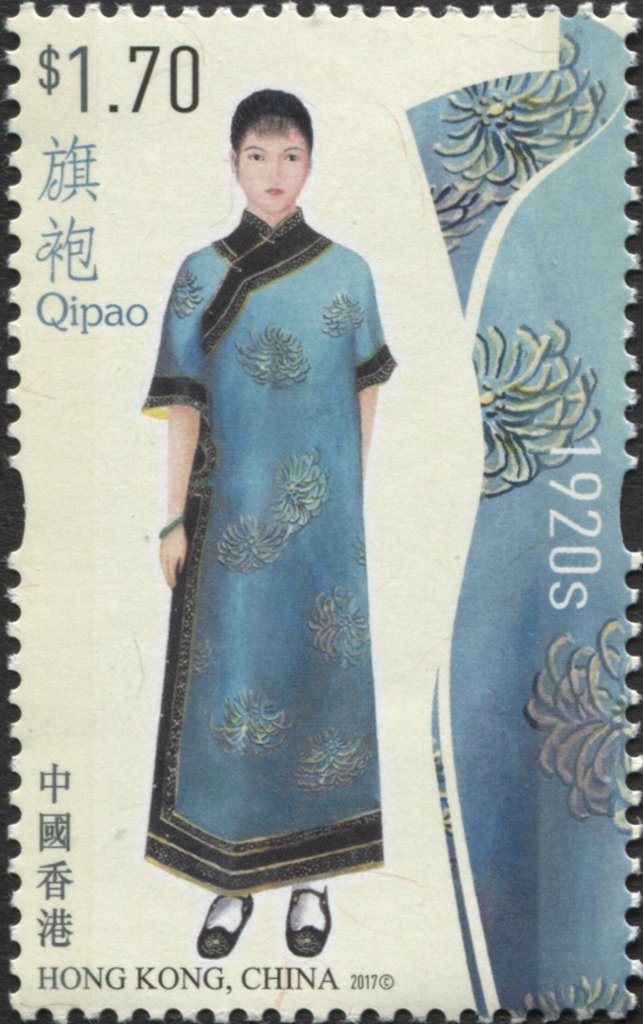 Historic Women's Qipao