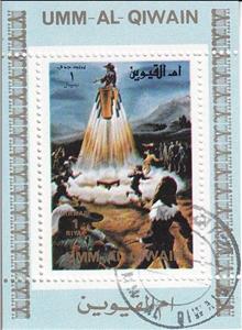 Souvenir Sheet, A pre-Tsiolkovsky Flying Basket Concept, Umm al-Qiwain,  , Spacecrafts