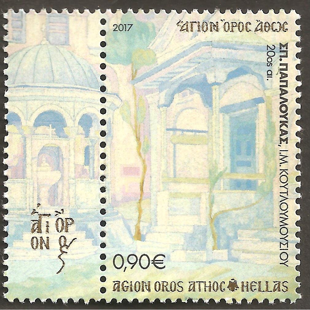 H.M of Koutloumousiou