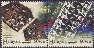 Se-tenant, The Art of Batik, Malaysia,  , Crafts, Textile