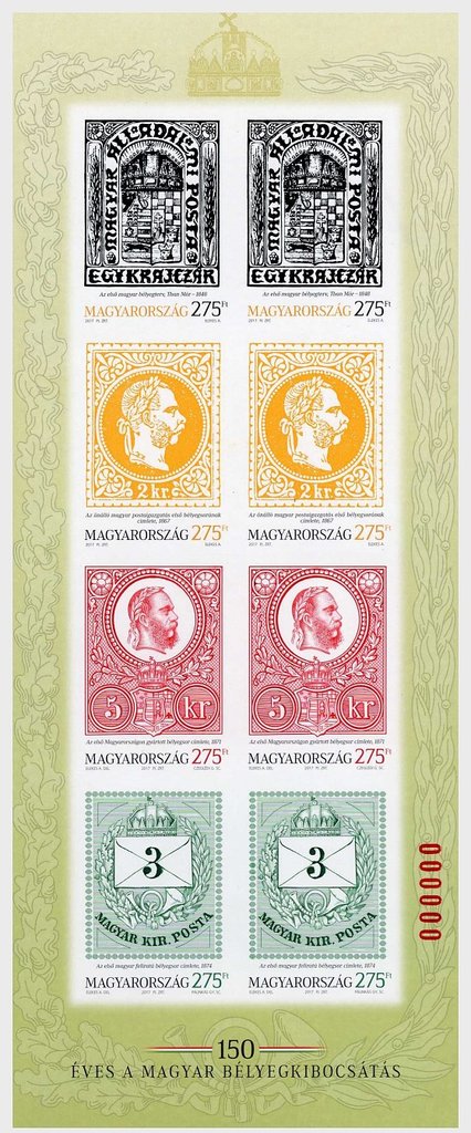 150 Years of Hungarian Stamp