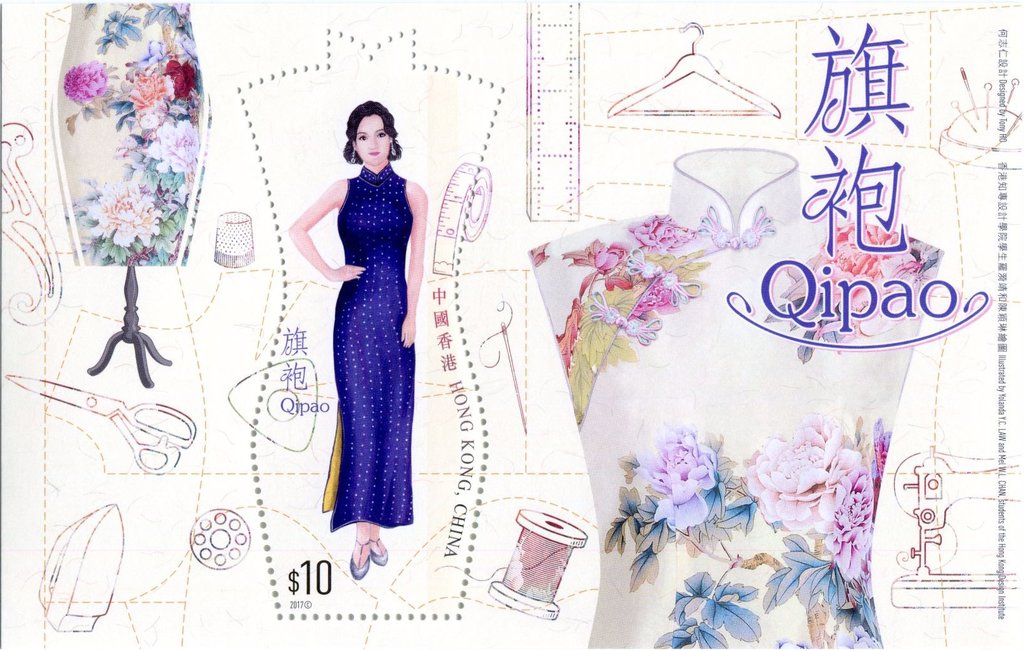 Historic Women's Qipao
