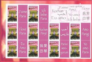 Souvenir Sheet, Arc de triomphe - Paris, France,  , Monuments, Tourism