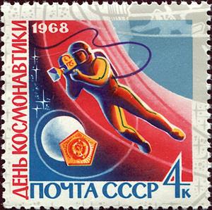 Stamp, First Spacewalk - Cosmonaut Alexey Leonov (1965-03-18), Soviet Union, USSR,  , Astronauts, Moon, Space Traveling, Spacecrafts