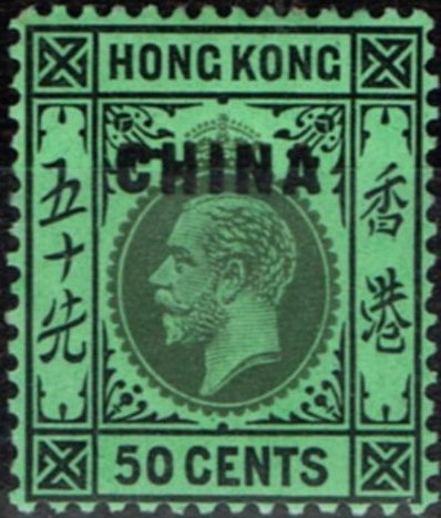 King George V