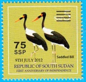 2017 Surcharges on 2012 Birds of South Sudan Stamp