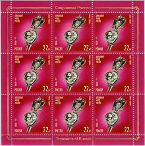 Mini Sheet, Diamond Orlov, Russia,  , Jewelery