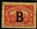 Stamp, Seaplane over Bogotá Cathedral "B", Colombia,  , Aircraft, Churches - Cathedrals - Basilicas - Chapels, Letters (Alphabet)