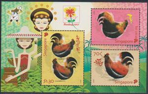 Souvenir Sheet, Bandung International Philatelic Exposition, Singapore,  , Animals (Fauna), Chinese New Year, Chinese Zodiac, Philatelic Exhibitions, Poultry, Roosters and Chickens, Stylized Animals