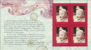Booklet Pane, Terracotta-Army, UNO Vienna,  , Sculptures, UNESCO World Heritage Sites