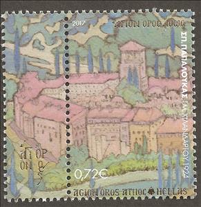 Stamp, H.M of Chilandarion, Greece, Mount Athos,  , Monasteries, Paintings