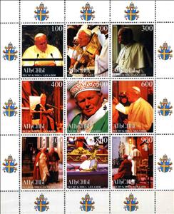 Mini Sheet, Pope John Paul II, Cinderellas,  , People, Popes