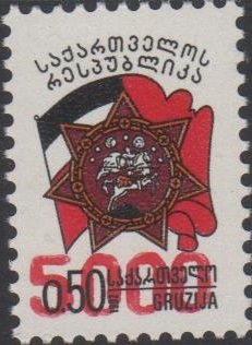 Stamp, Arms and flag surcharged, Georgia,  , Coats of Arms, Flags