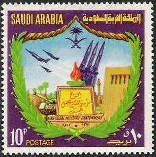 King Faisal Military Barracks