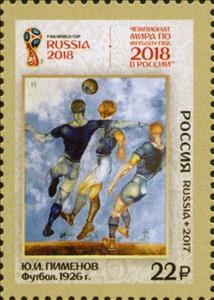 Stamp, Painting "Football". 1926 Yu.I.Pimenov, Russia,  , Art, Football (Soccer), Sports