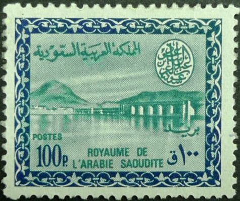 Wadi Hanifa Dam
