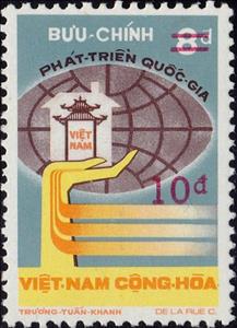 Stamp, National development-overprinted, Vietnam, South,  