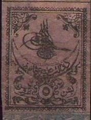 Tughra of Sultan Abdul-Aziz