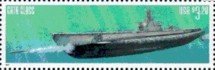 US Navy Subs: Gato Class