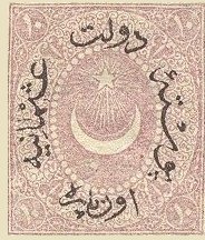 Overprint on Crescent and star