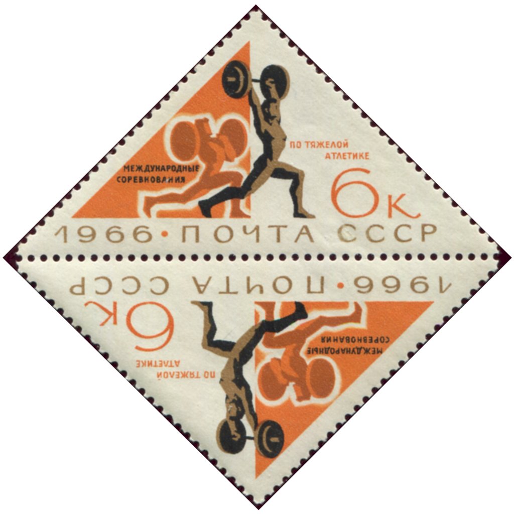 Weightlifting Tête-bêche Pair