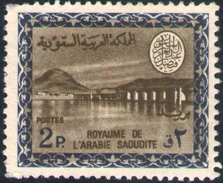 Wadi Hanifa Dam